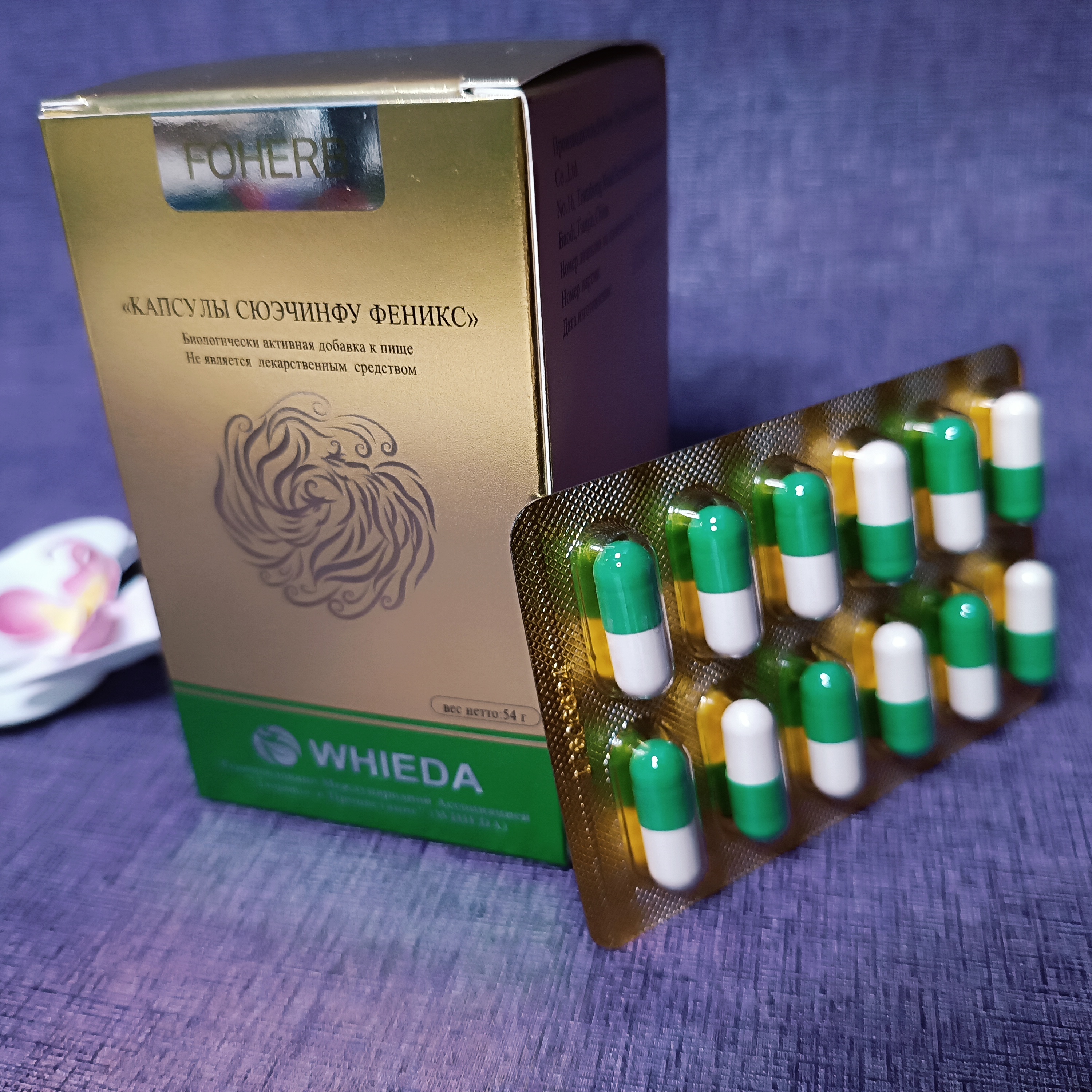 Капсулы СЮЭЧИНФУ ФЕНИКС Foherb — изображение 2