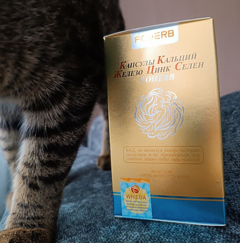 Капсулы Кальций, Железо, Цинк, Селен FOHERB WHIEDA — изображение 3