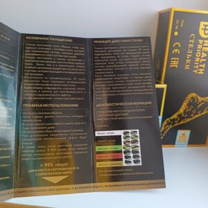 Диагностическая функция стелек whieda