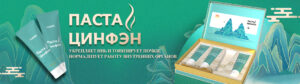 цинфэн whieda